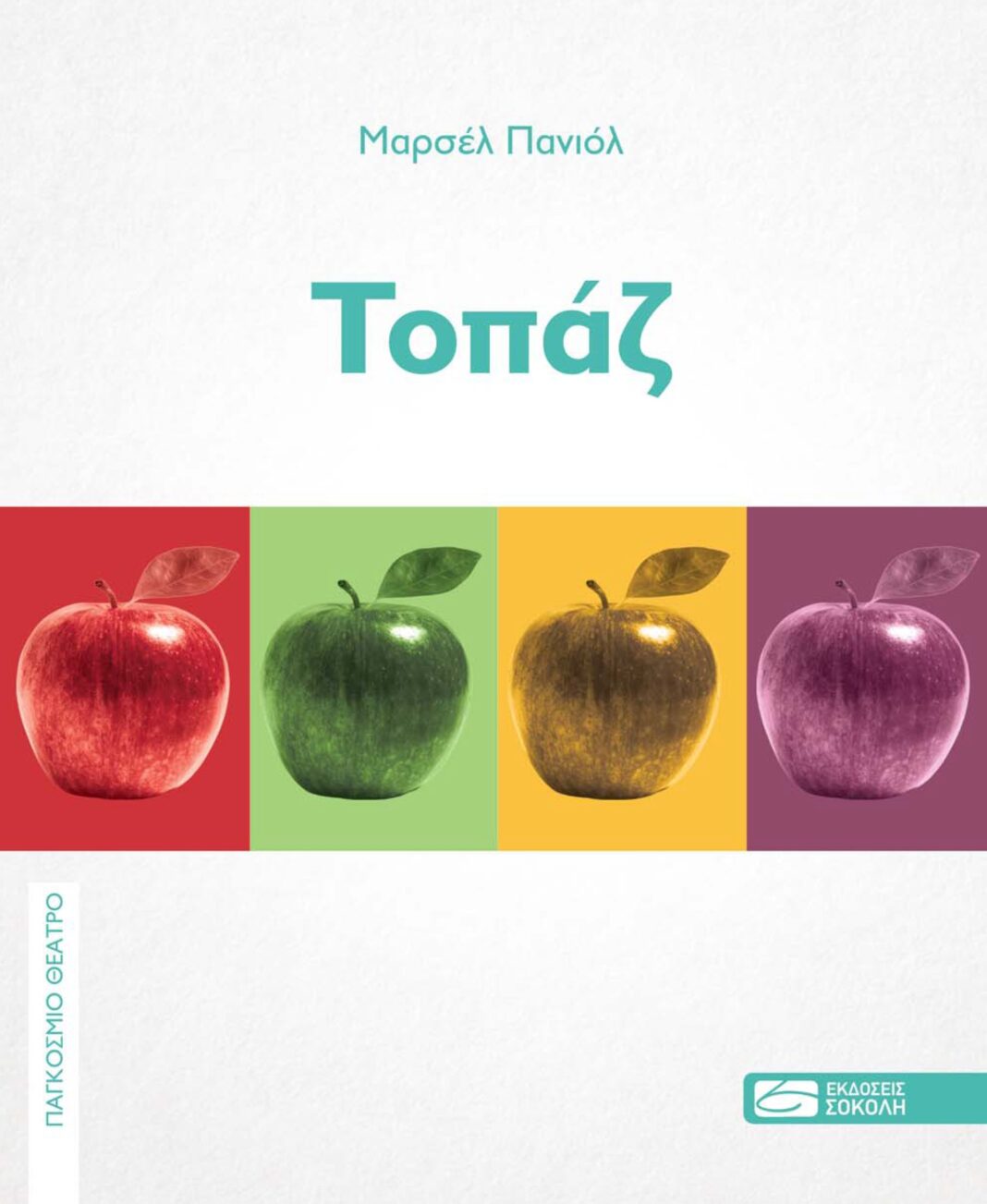 cover_topaz_sokoli