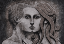 Η Σχέση μας με τον Άλλον II