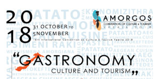 16ο Διεθνές Συνέδριο ΥΠΕΡΙΑ Πολιτισμoύ και Τουρισμού |9ο ΔΙΕΘΝΕΣ ΦΕΣΤΙΒΑΛ ΤΟΥΡΙΣΤΙΚΩΝ ΤΑΙΝΙΩΝ ΑΜΟΡΓΟΥ final yperia poster 2018-01