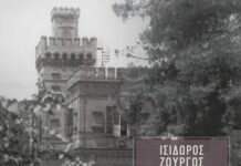 “Λίγες και μία νύχτες” του Ισίδωρου Ζουργού