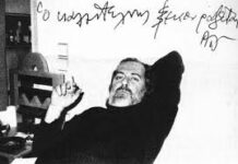 «μη μιλάτε ακούστε τον άνεμο»