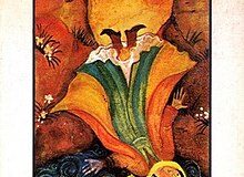 «Η απίστευτη και θλιβερή ιστορία της αθώας Ερέντιρα και της άσπλαχνης γιαγιάς της» | Γκ. Γκ. Μάρκεζ