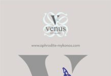 “Winds of Art” στη Venus Gallery