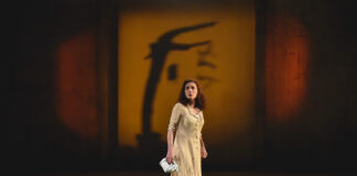 “Γέρμα” του Φεντερίκο Γκαρθία Λόρκα στο θησείον