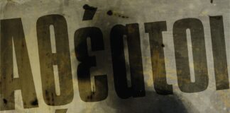 «Αθέατοι Κόσμοι» στο Αρχαιολογικό Μουσείο Κιμώλου