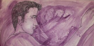 ΠΕΡΙ ……Τέχνης του Λεόντιου Πετμεζά