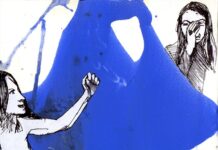 «Περπατώντας στο δακτύλιο του Κρόνου ή Οι εξομολογήσεις ενός άνδρα από το City»