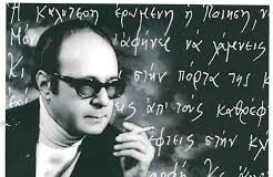 Η άλλη ομορφιά, Στέλιος Γεράνης