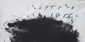 Gallery’s Depot |Gallery Lola Nikolaou