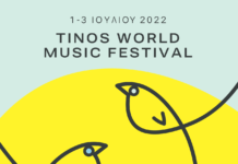 «Μετασχηματισμοί»: 8o Tinos World Music Festival 2022