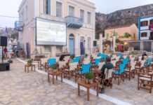 “Πέρα από τα Σύνορα”: 7ο Διεθνές Φεστιβάλ Ντοκιμαντέρ Καστελλορίζου 2022