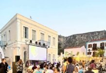 7ο Διεθνές Φεστιβάλ Ντοκιμαντέρ Καστελλορίζου: Τελετή Έναρξης