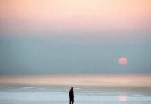 Μέρος Δεύτερο