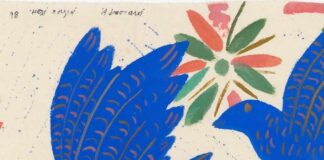 Μπλε περιστέρια, Αλέκος Φασιανός