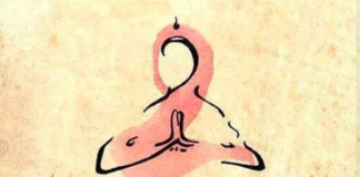 |Δαλάι Λάμα