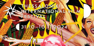 65ο ΦΚΘ: Tα poster του Φεστιβάλ