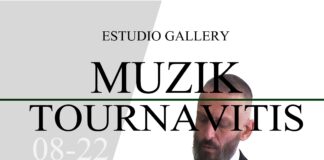 “MUZIK”: Ατομική Έκθεση του Τόμας Τουρναβίτη στην Estudio Gallery