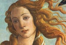 Nαρκισσισμός